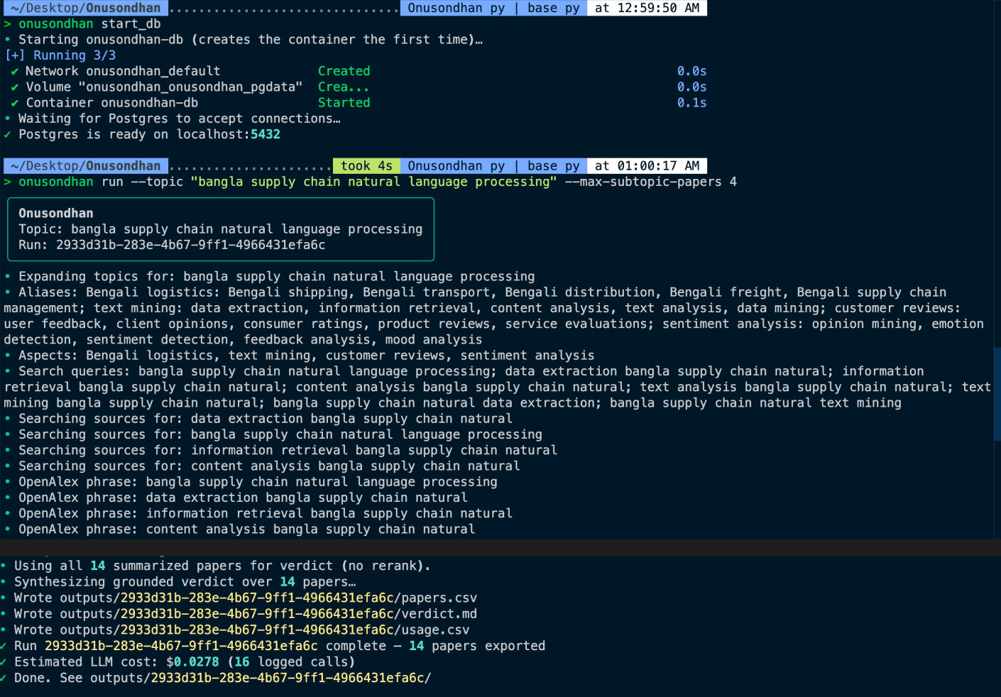 Screenshot of Onusondhan